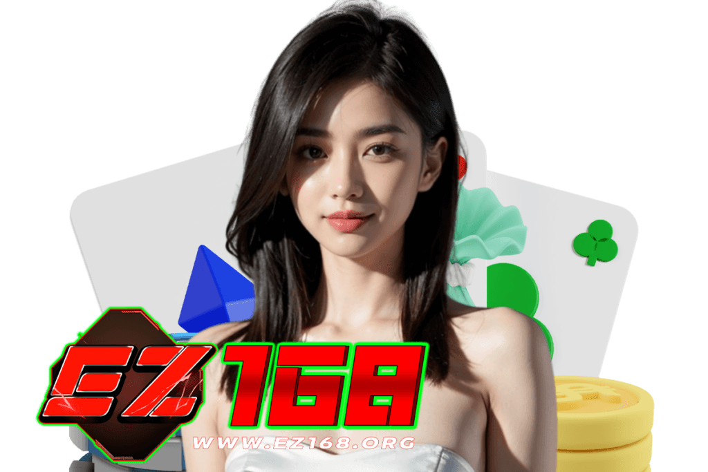 ez168 แจกเครดิตฟรี